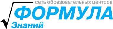 Формула Знаний - курсы подготовки в СПб